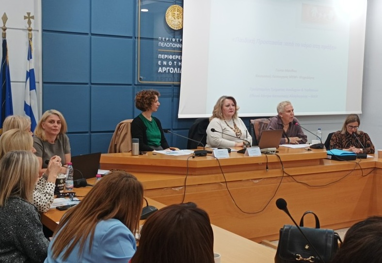 Συμμετοχή του ΕΚΚΑ σε διήμερο επιμορφωτικό εργαστήριο κοινωνικών λειτουργών για παιδική προστασία, στο Ναύπλιο 